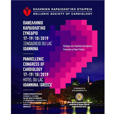 40ο Πανελλήνιο Καρδιολογικό Συνέδριο