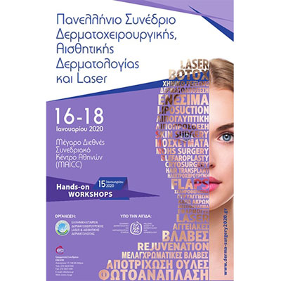 Panhellenic Dermatologic Surgery, Laser & Aesthetic Dermatology Congress 